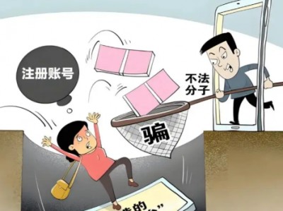 肇东网上兼职被骗怎么解决