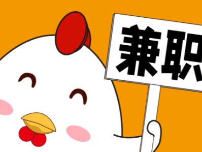 肇东宝妈居家带娃线上兼职赚钱项目有哪些推荐