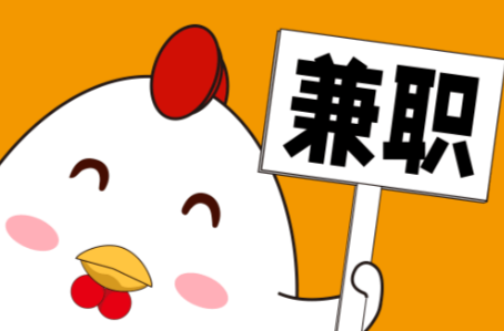 肇东宝妈居家带娃线上兼职赚钱项目有哪些推荐 第1张 肇东宝妈居家带娃线上兼职赚钱项目有哪些推荐 第1张